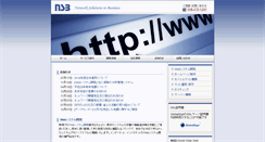 Desktop Screenshot of nsb.ne.jp