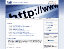 Tablet Screenshot of nsb.ne.jp