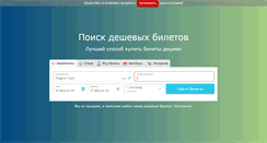 Desktop Screenshot of nsb.ru