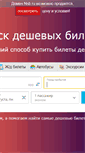 Mobile Screenshot of nsb.ru