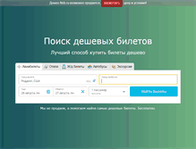 Tablet Screenshot of nsb.ru